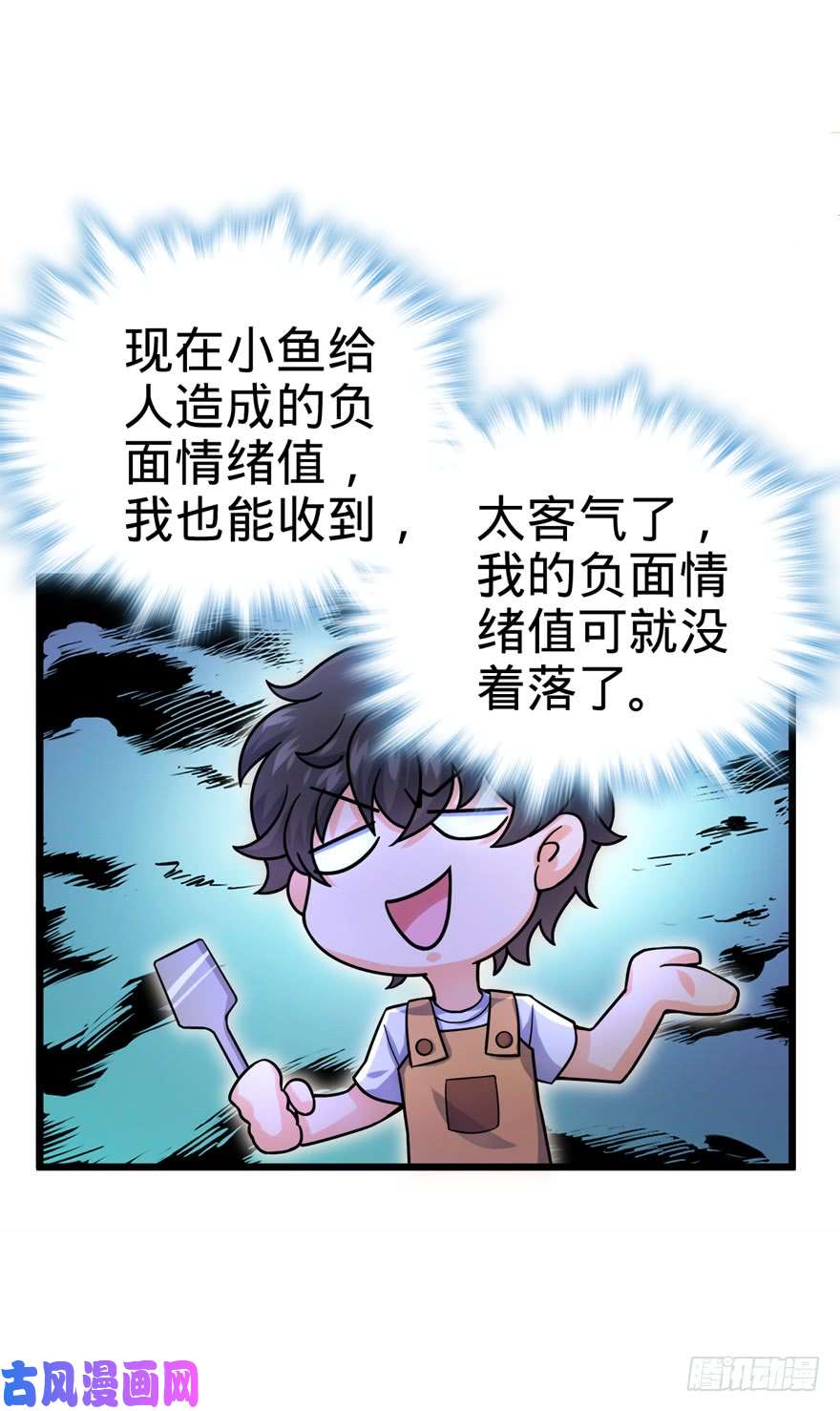 大王饶命20 到底是什么资质？