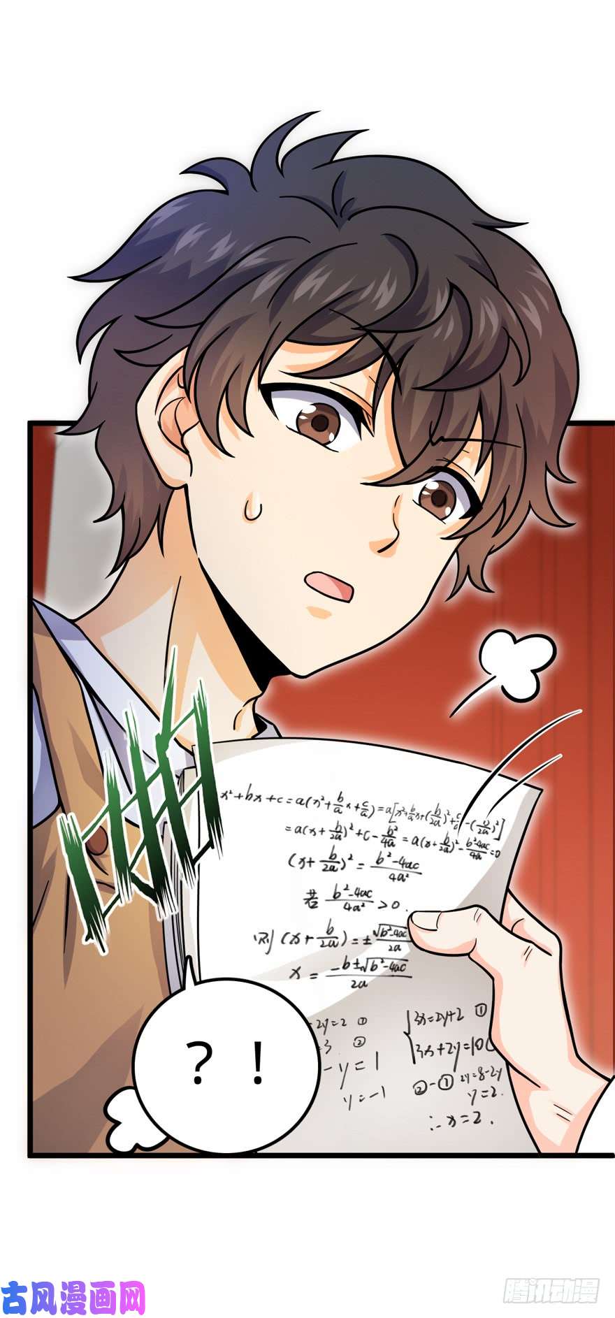 大王饶命20 到底是什么资质？