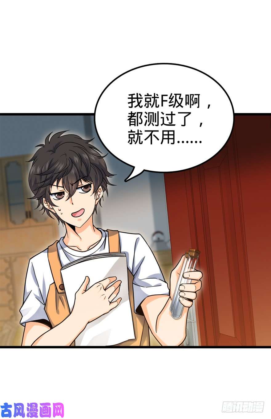 大王饶命20 到底是什么资质？