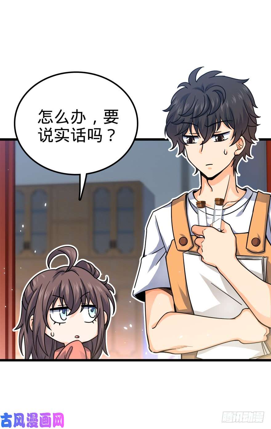 大王饶命20 到底是什么资质？