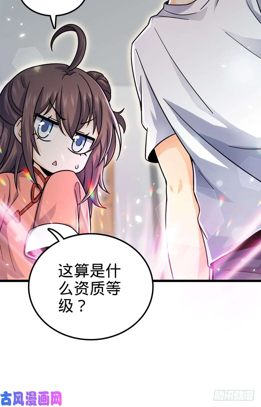 大王饶命20 到底是什么资质？