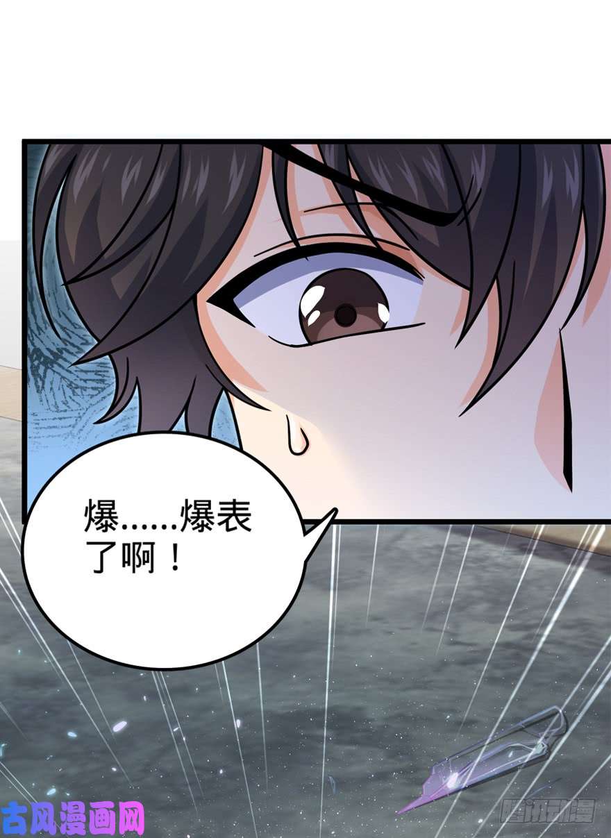 大王饶命20 到底是什么资质？