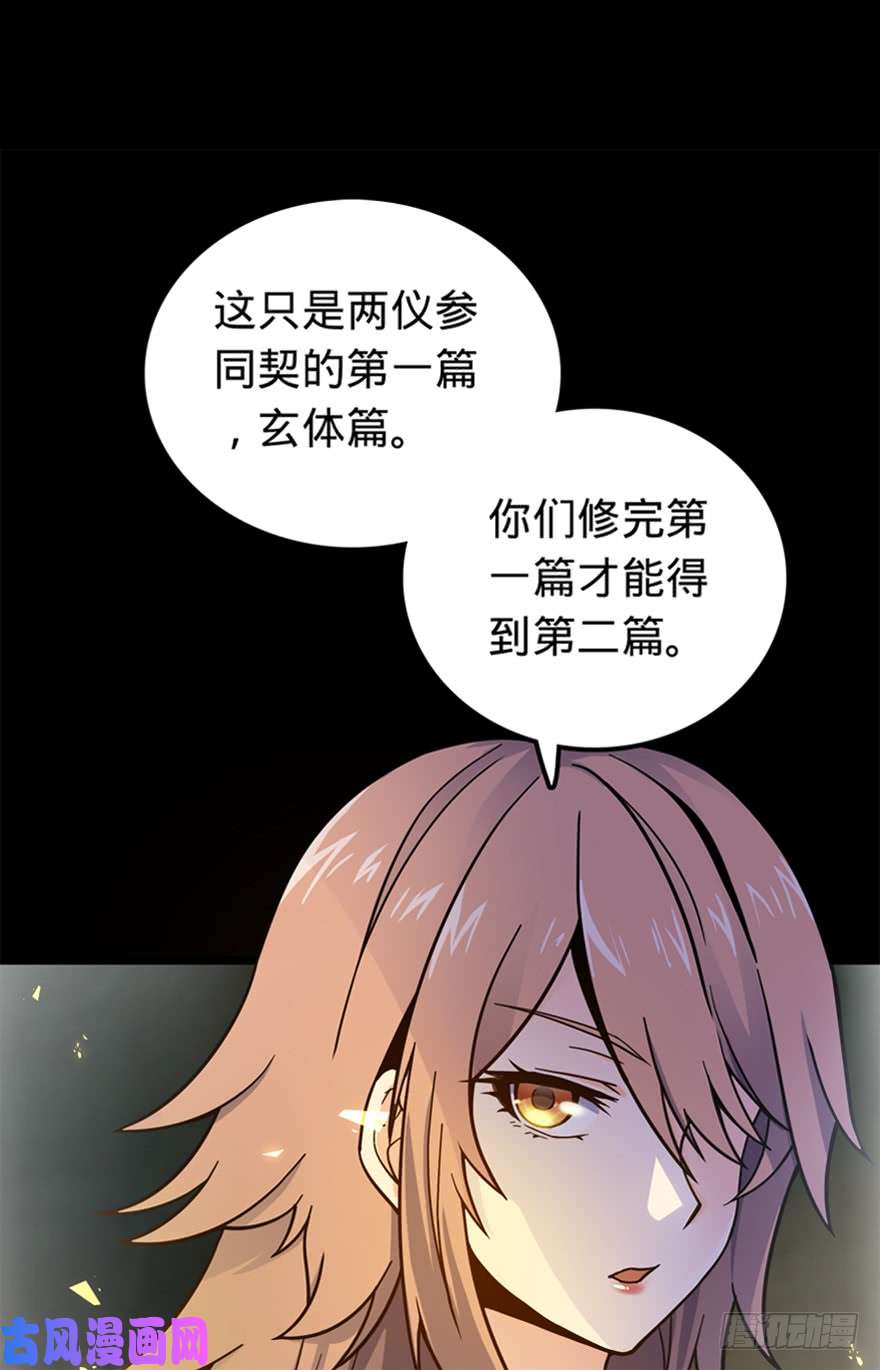 大王饶命20 到底是什么资质？