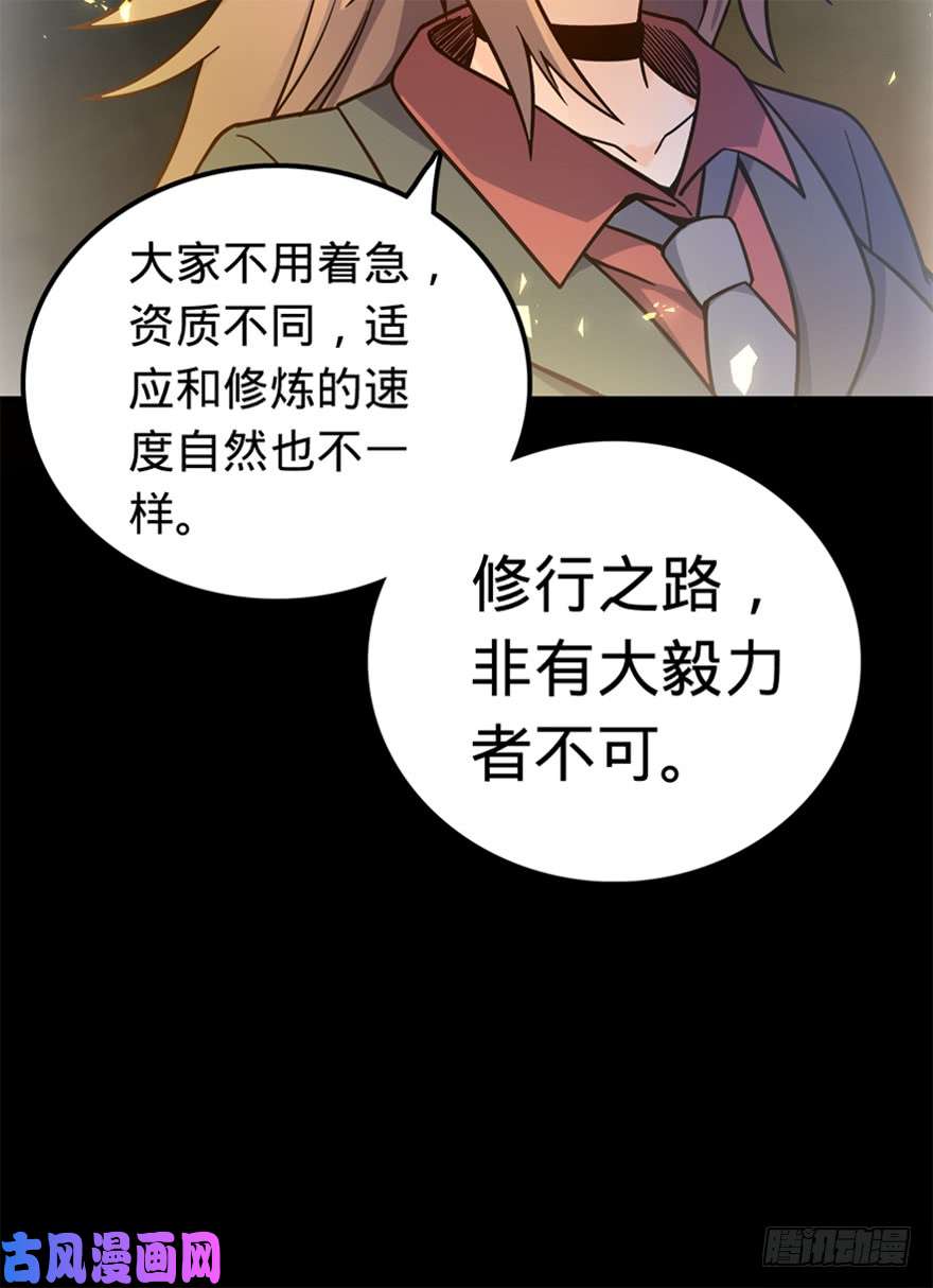 大王饶命20 到底是什么资质？