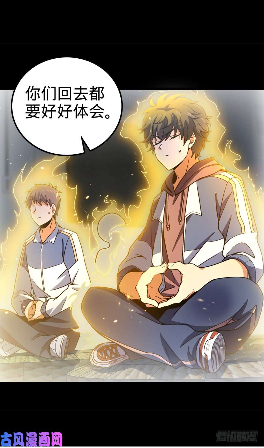 大王饶命20 到底是什么资质？