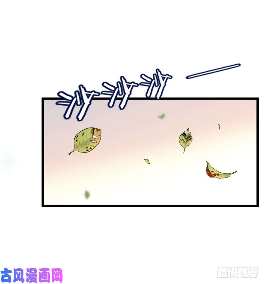 大王饶命21 修行靠福地？