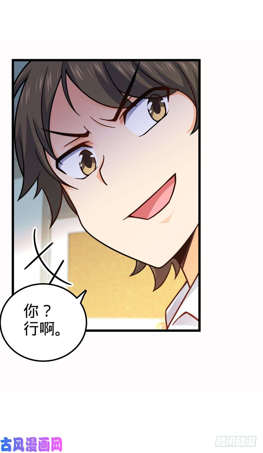 大王饶命21 修行靠福地？