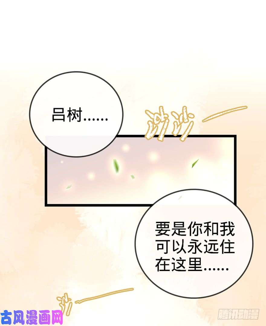 大王饶命22 发家致富计划通！