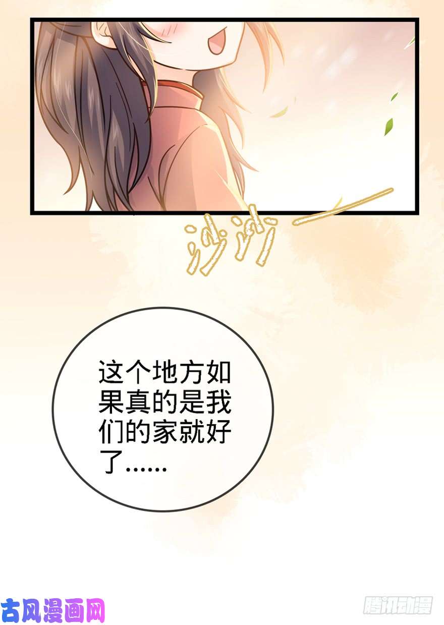 大王饶命22 发家致富计划通！
