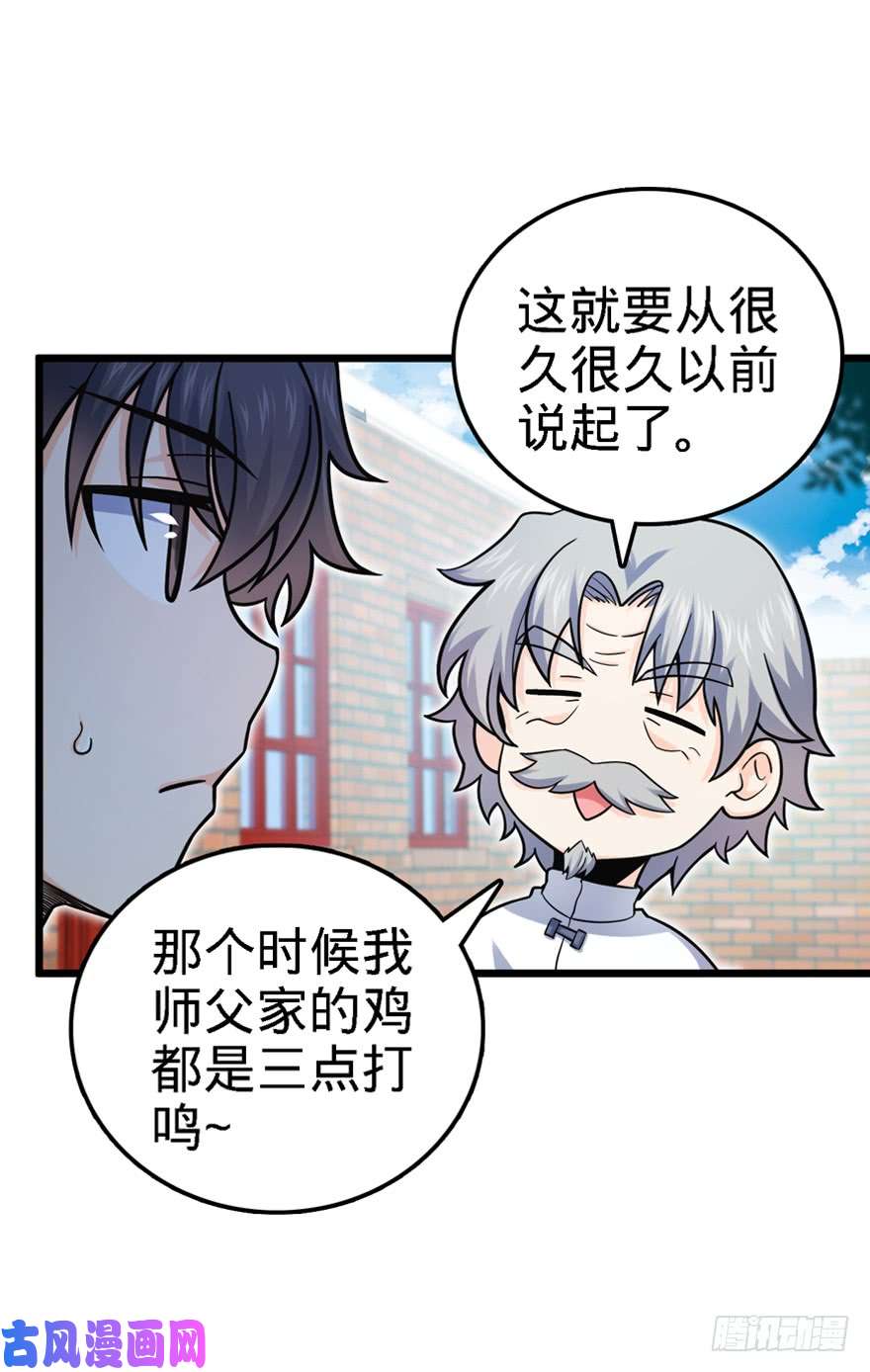 大王饶命22 发家致富计划通！