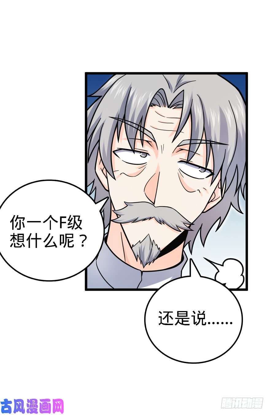 大王饶命22 发家致富计划通！