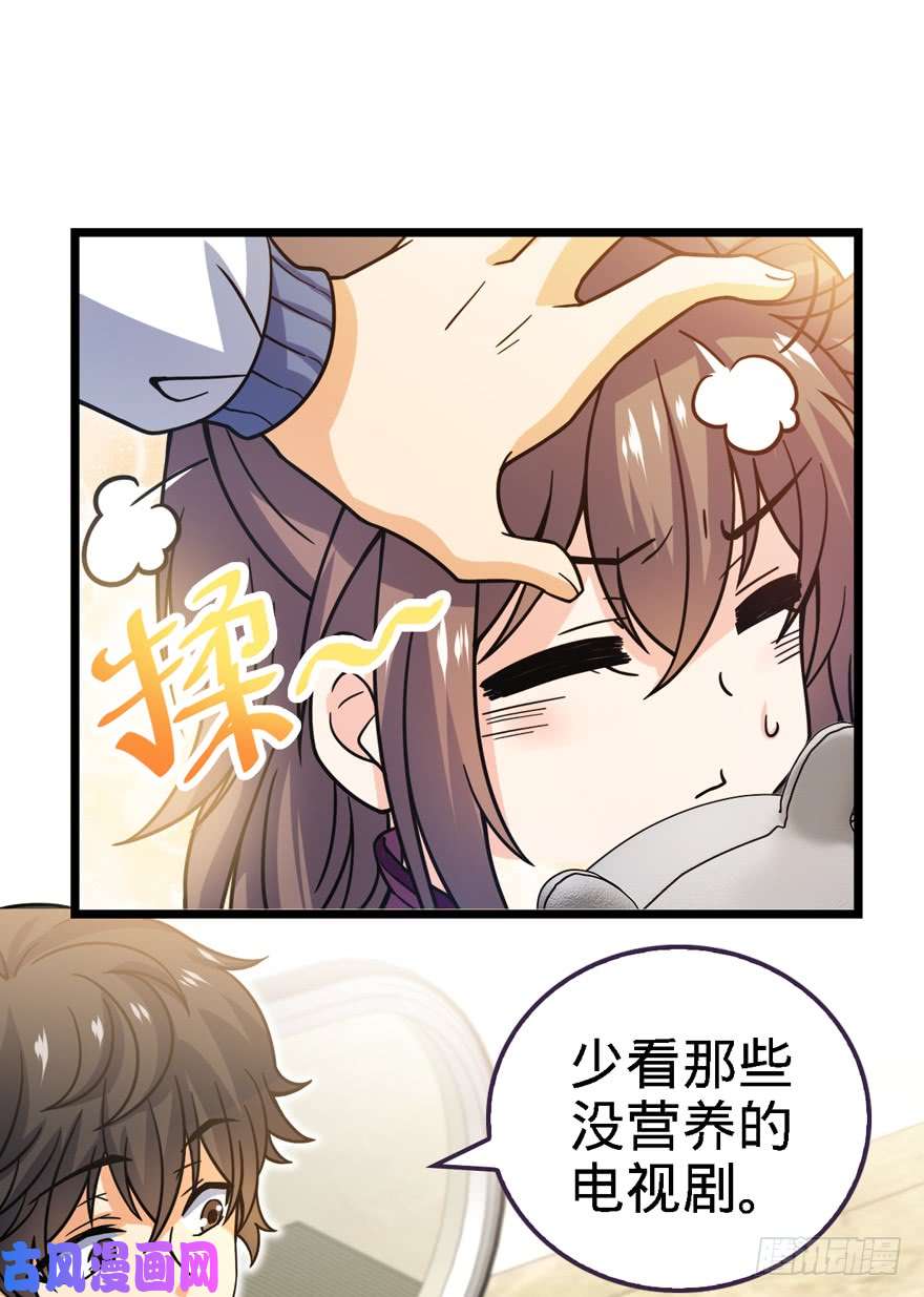 大王饶命22 发家致富计划通！