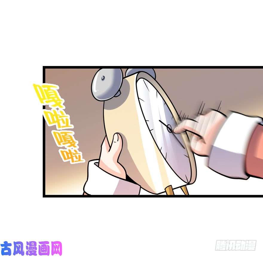 大王饶命23 大胆麻雀哪里跑？