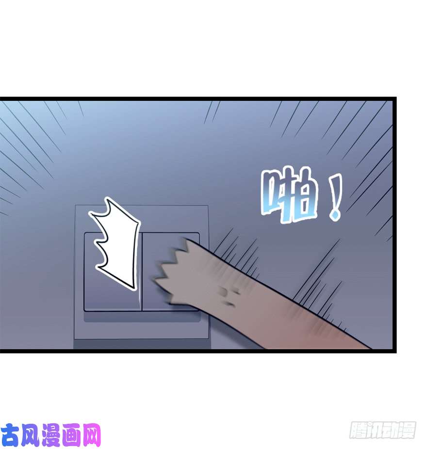 大王饶命23 大胆麻雀哪里跑？