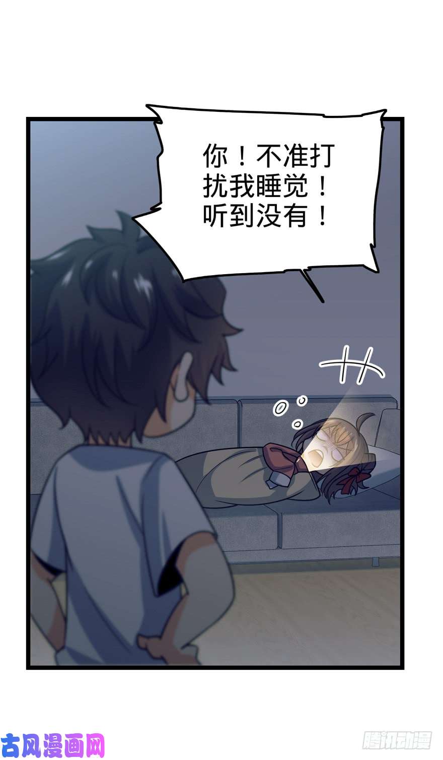 大王饶命23 大胆麻雀哪里跑？