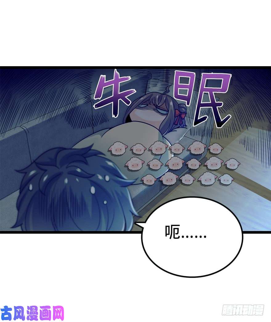 大王饶命23 大胆麻雀哪里跑？