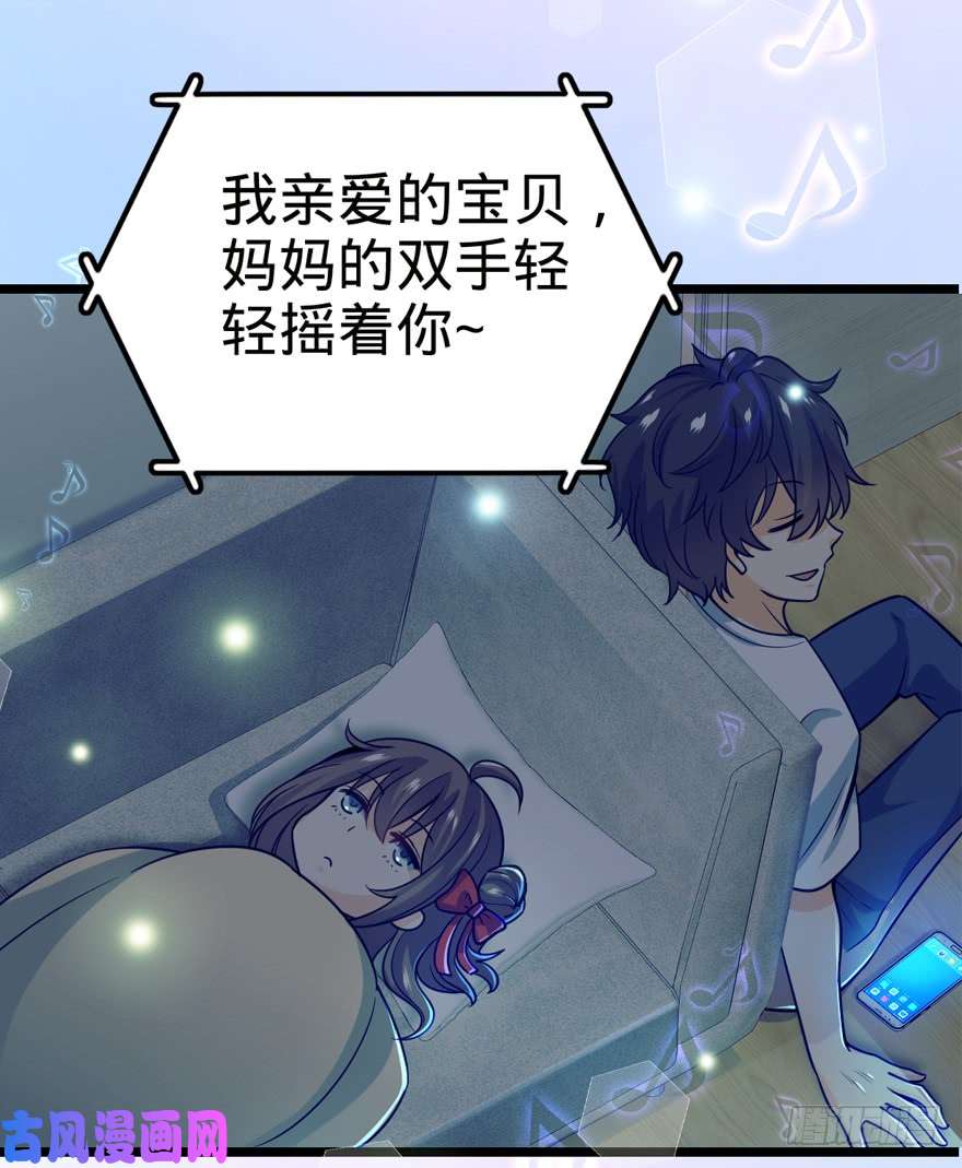 大王饶命23 大胆麻雀哪里跑？