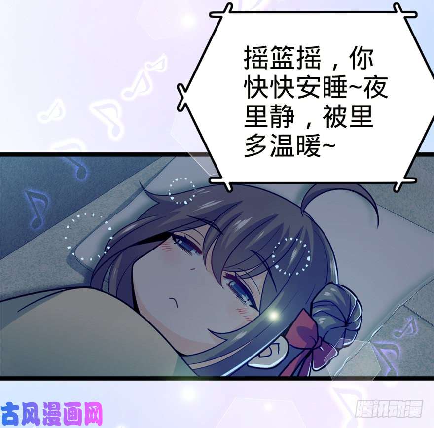 大王饶命23 大胆麻雀哪里跑？