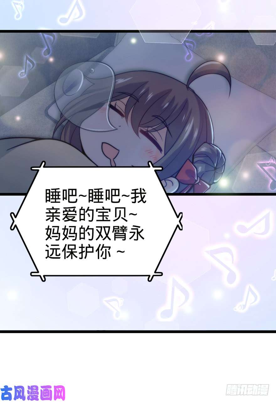 大王饶命23 大胆麻雀哪里跑？