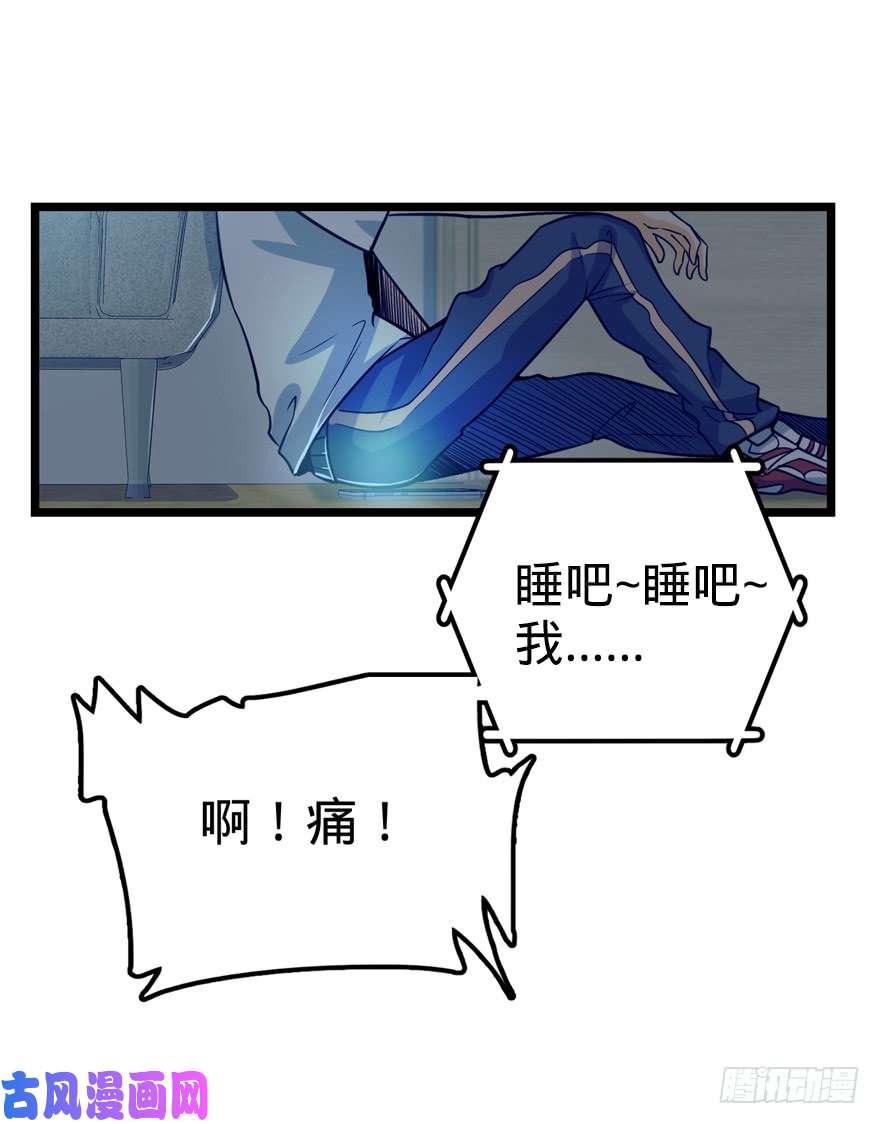 大王饶命23 大胆麻雀哪里跑？