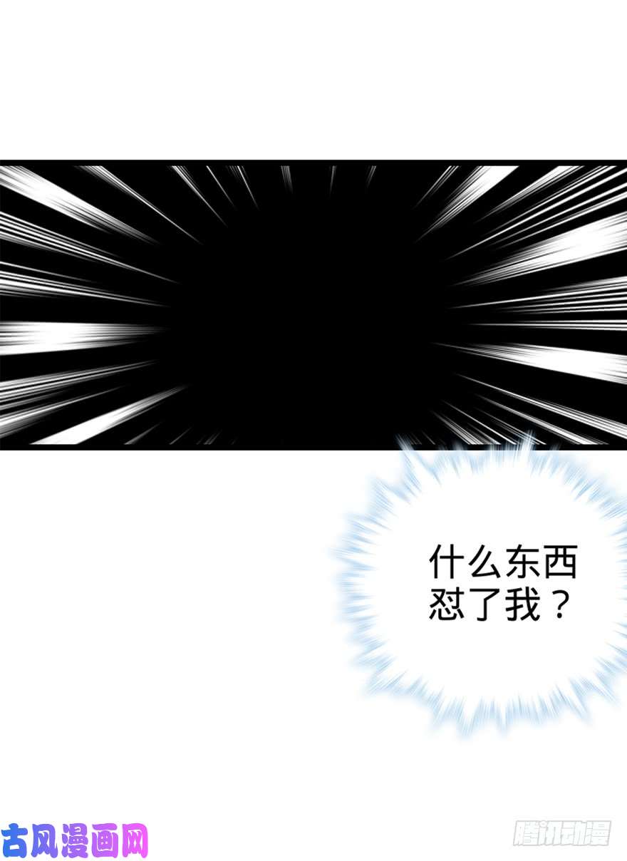 大王饶命23 大胆麻雀哪里跑？