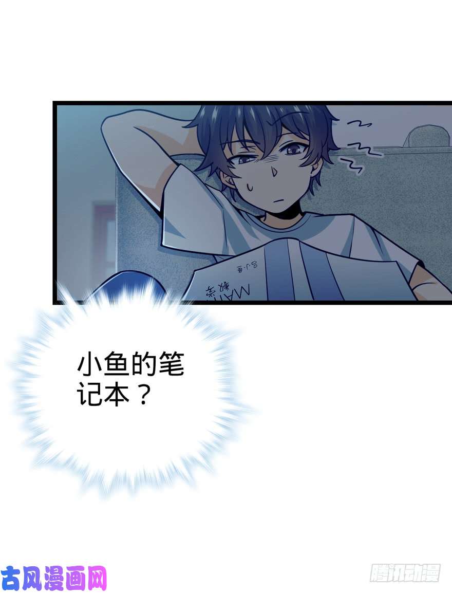 大王饶命23 大胆麻雀哪里跑？
