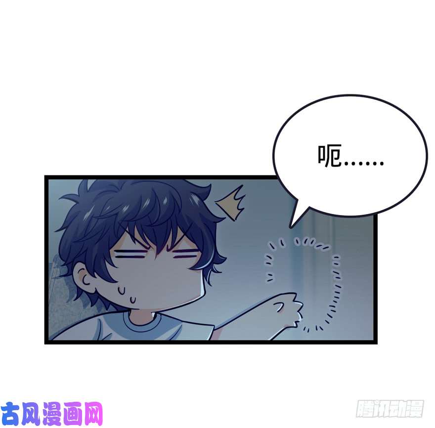 大王饶命23 大胆麻雀哪里跑？