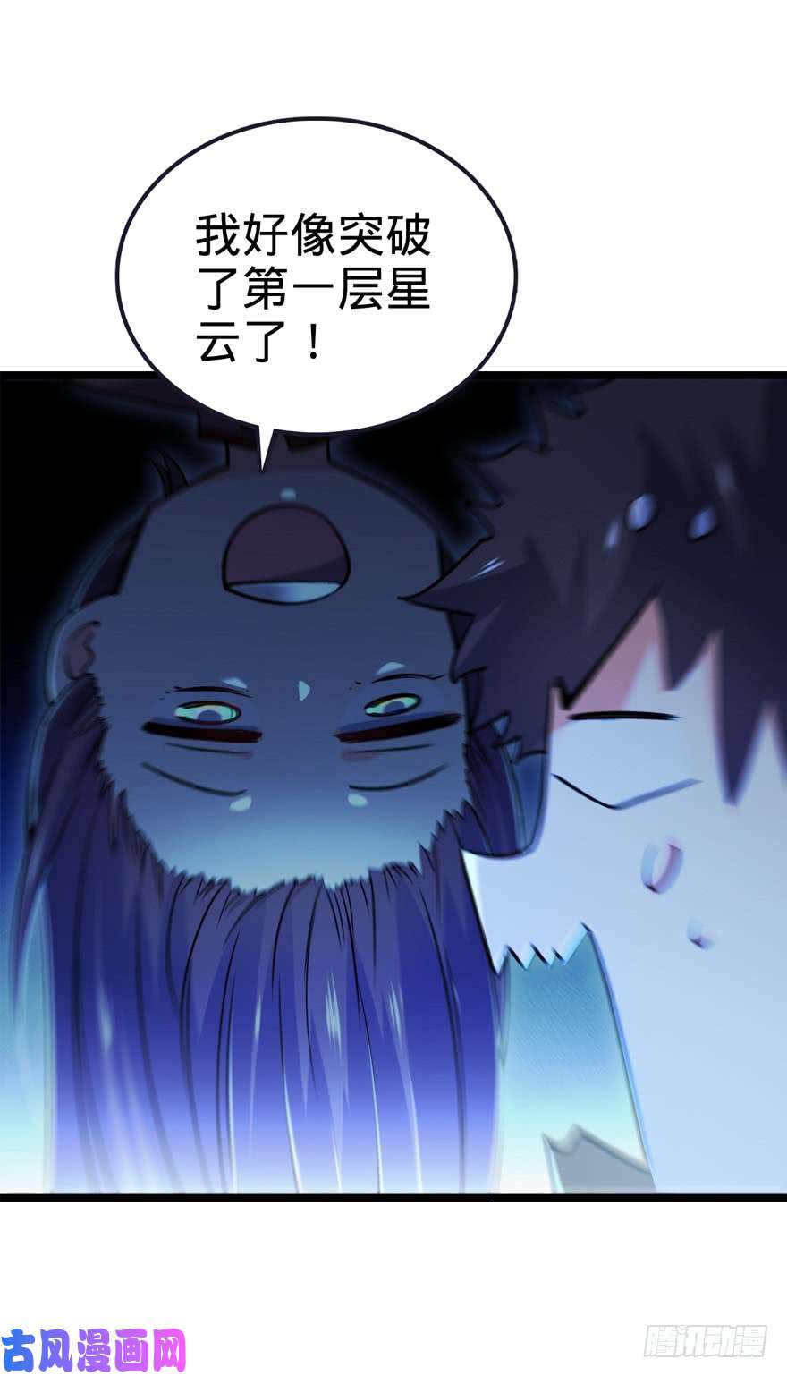 大王饶命23 大胆麻雀哪里跑？