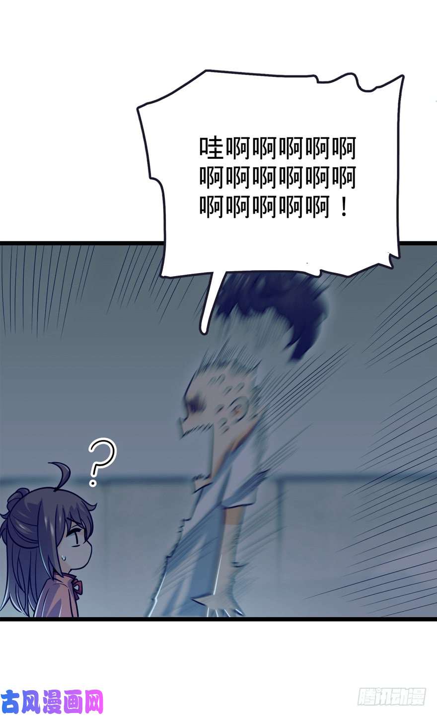 大王饶命23 大胆麻雀哪里跑？