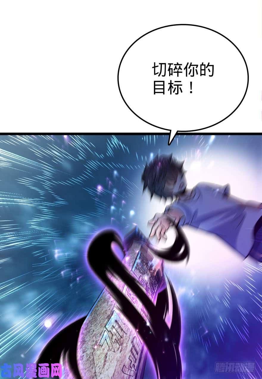 大王饶命23 大胆麻雀哪里跑？