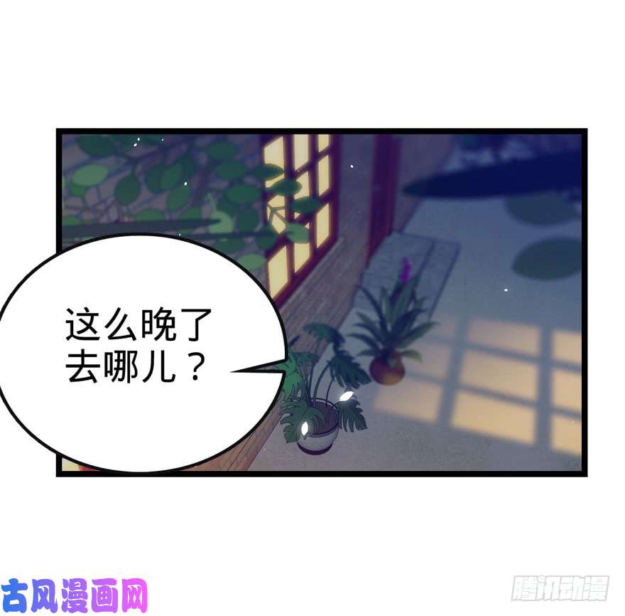 大王饶命23 大胆麻雀哪里跑？