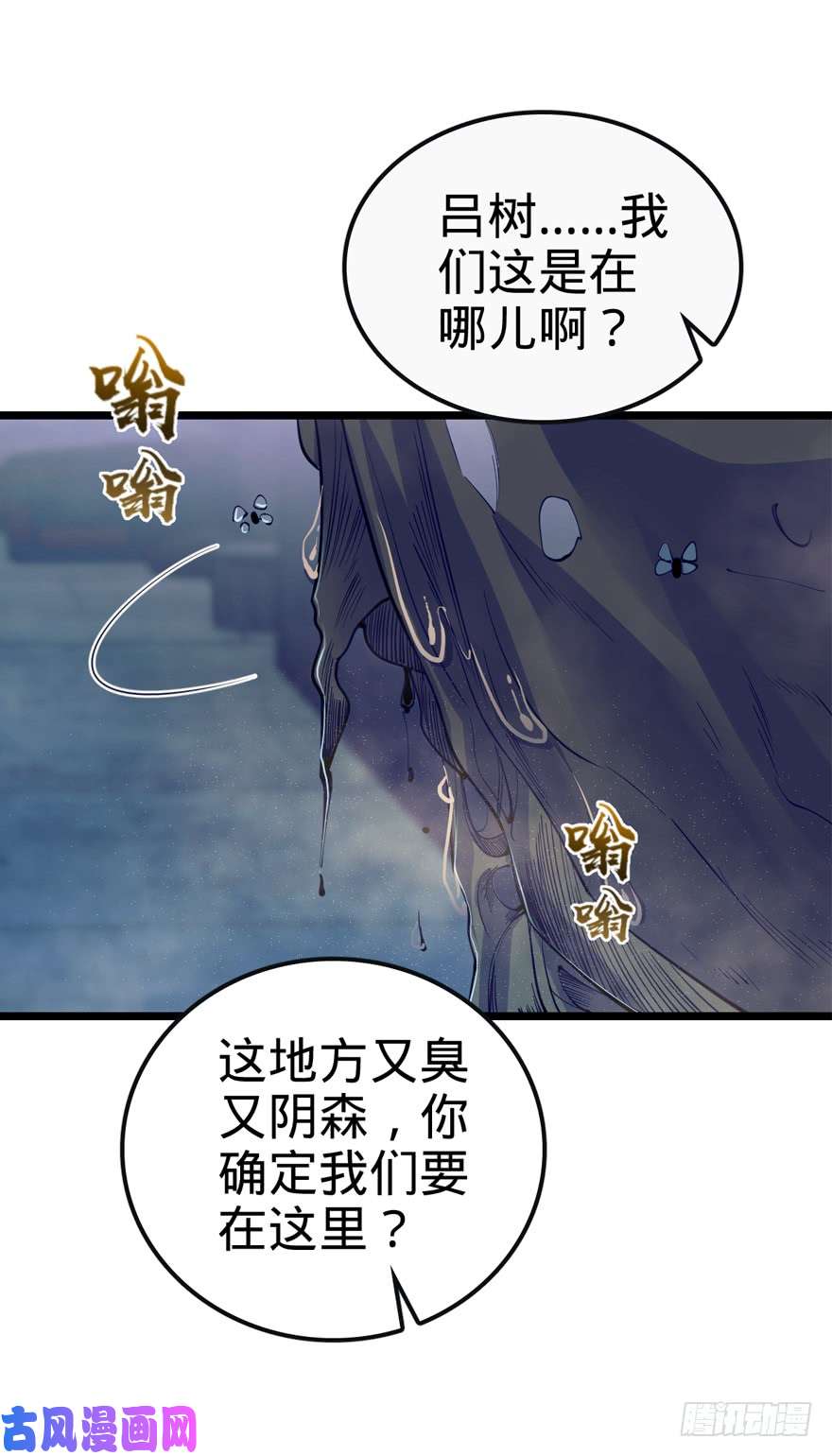 大王饶命23 大胆麻雀哪里跑？