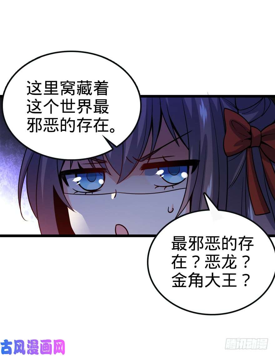 大王饶命23 大胆麻雀哪里跑？