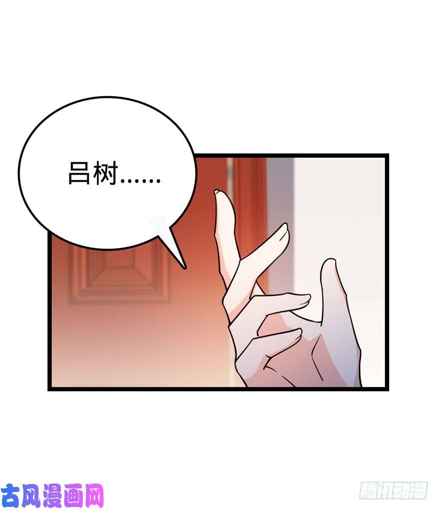 大王饶命23 大胆麻雀哪里跑？