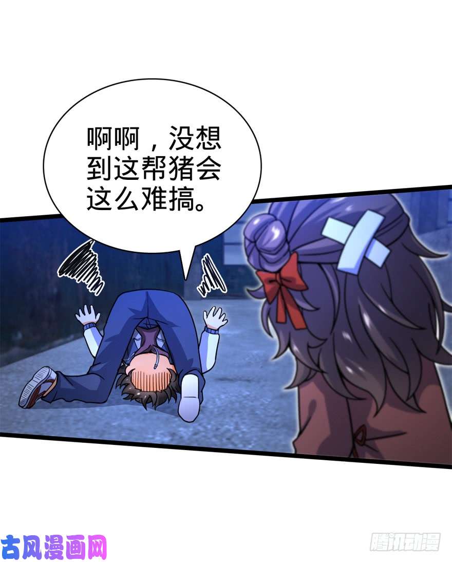 大王饶命24 猪，快跟我话家~