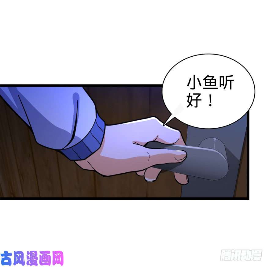 大王饶命24 猪，快跟我话家~