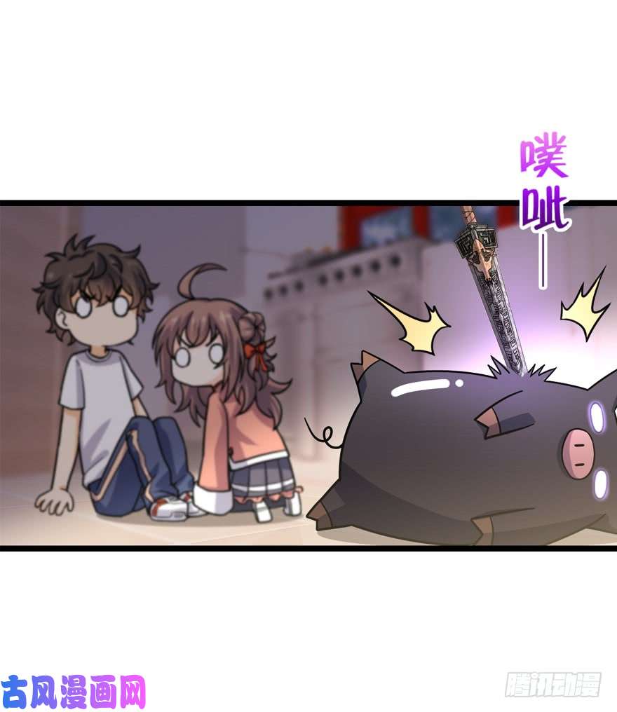 大王饶命24 猪，快跟我话家~