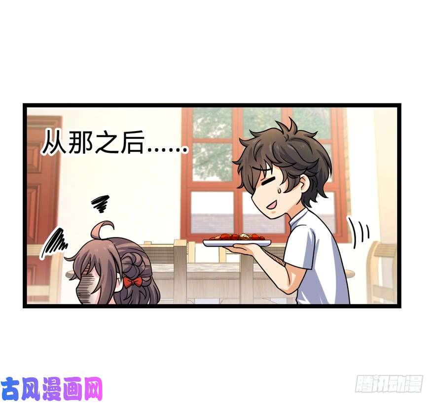 大王饶命24 猪，快跟我话家~