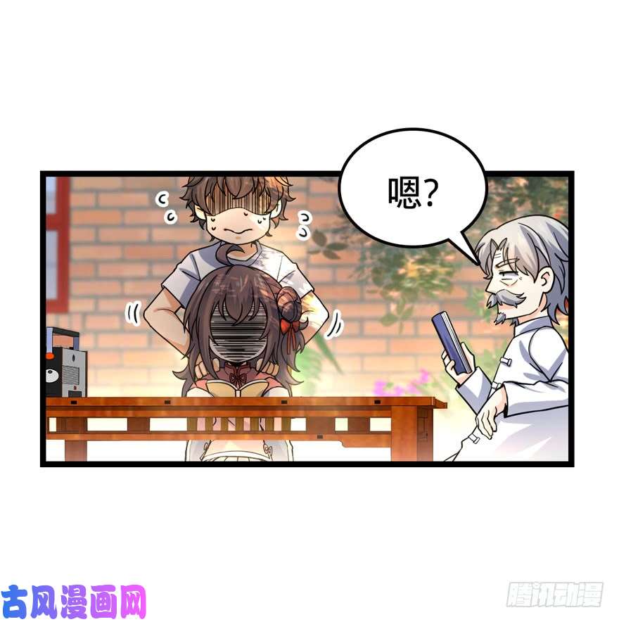 大王饶命24 猪，快跟我话家~