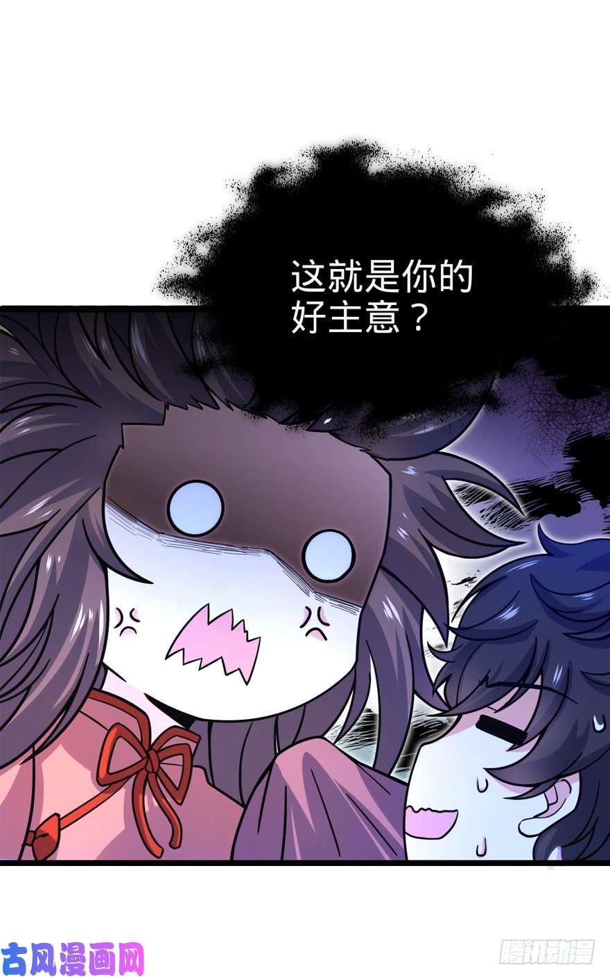 大王饶命24 猪，快跟我话家~