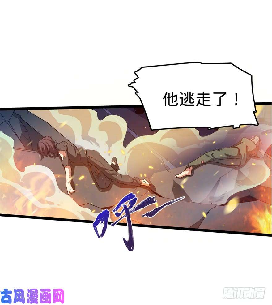 大王饶命26 我说在散步你信吗？