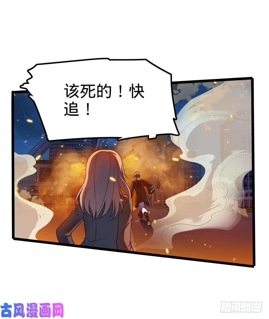 大王饶命26 我说在散步你信吗？