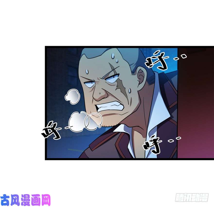 大王饶命26 我说在散步你信吗？