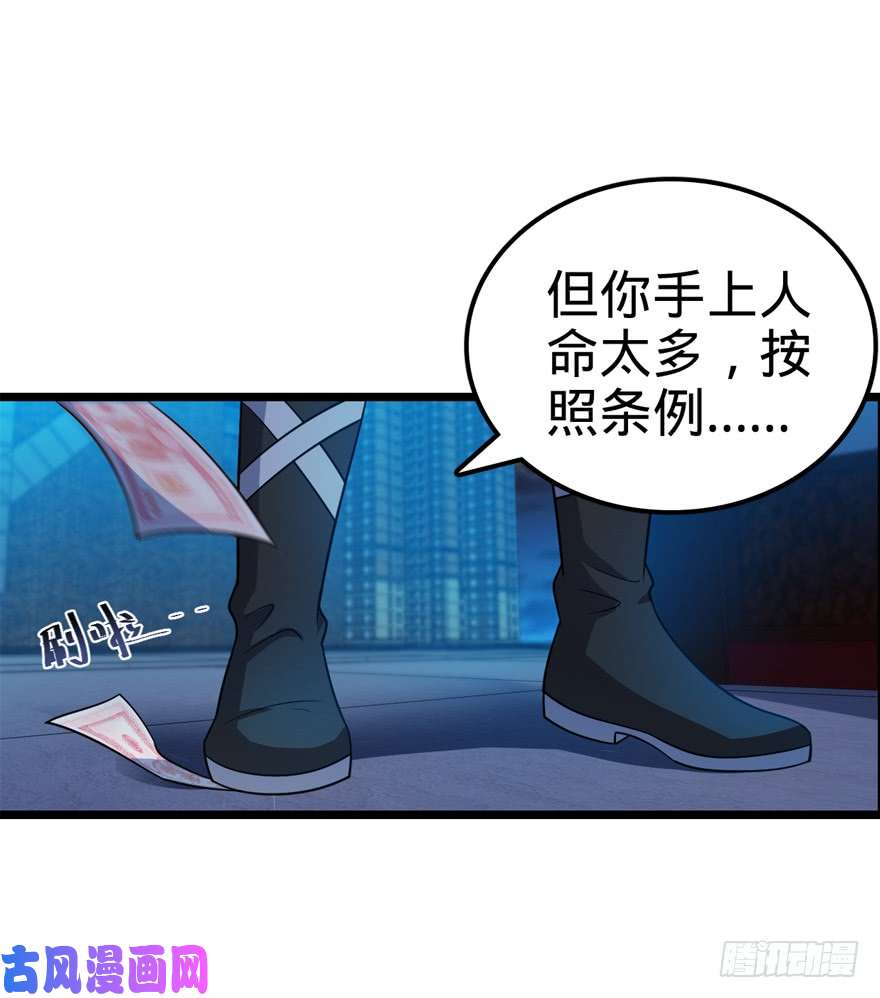 大王饶命26 我说在散步你信吗？
