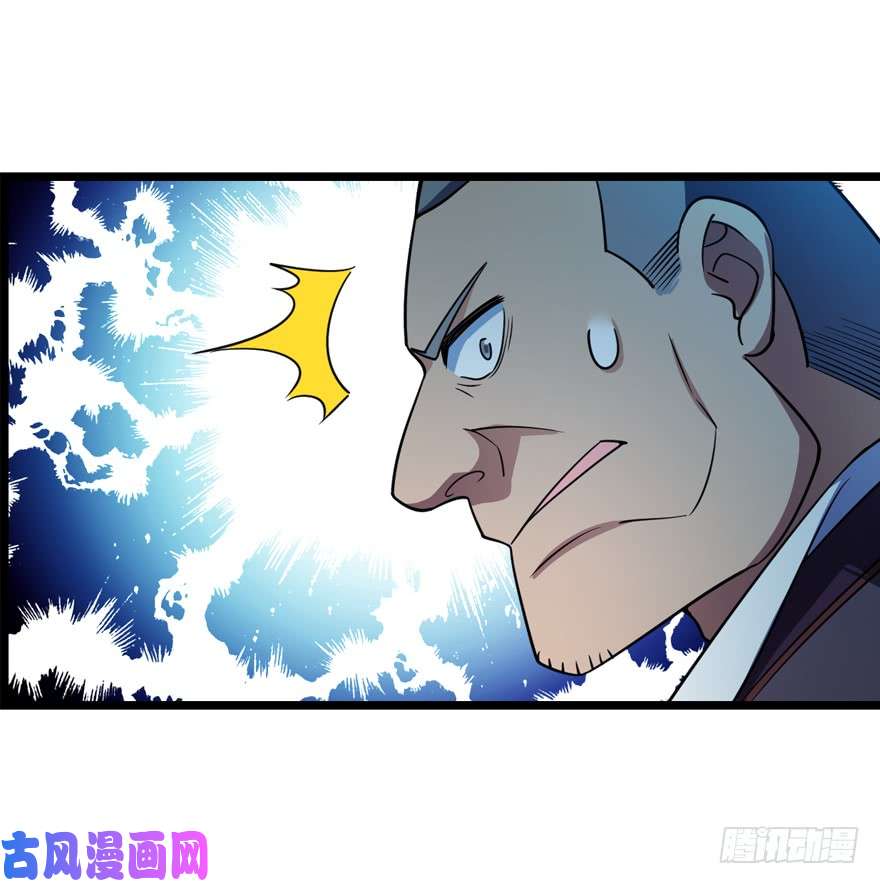 大王饶命26 我说在散步你信吗？