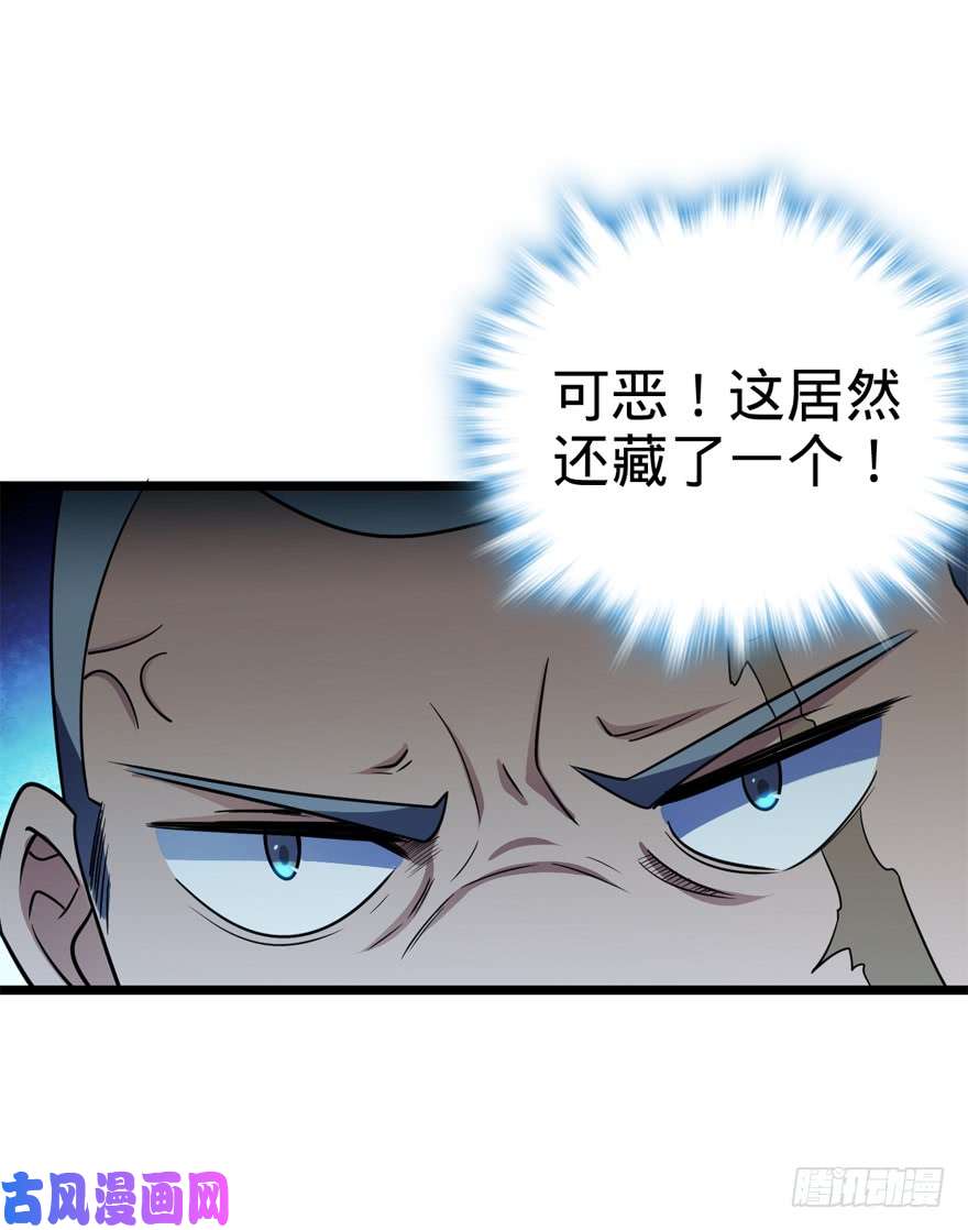 大王饶命26 我说在散步你信吗？