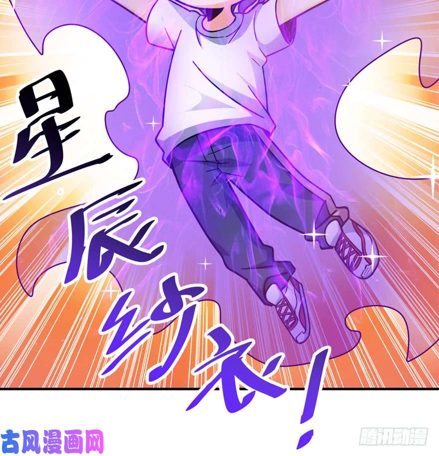 大王饶命26 我说在散步你信吗？