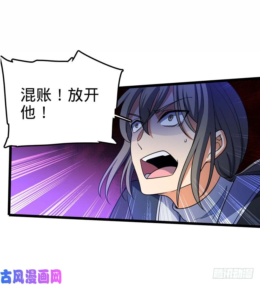 大王饶命26 我说在散步你信吗？