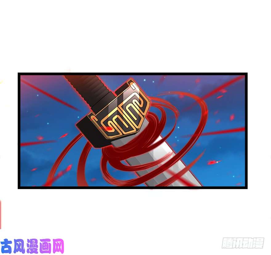 大王饶命27 强制觉醒！