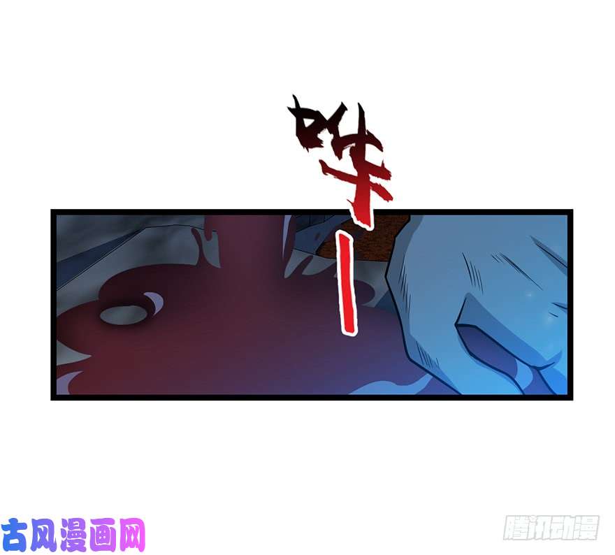 大王饶命27 强制觉醒！